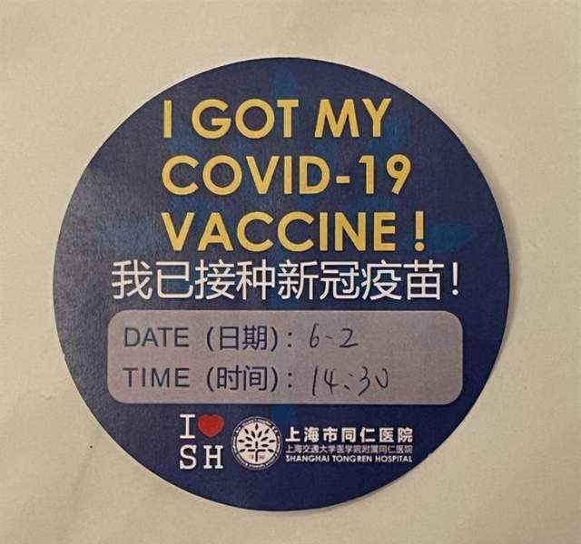 孟庭苇|孟庭苇内地打疫苗，本名签字意外成焦点，一周内4位台星接种疫苗