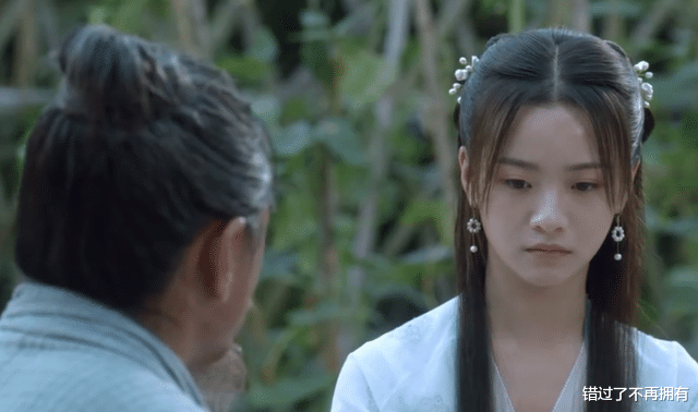 徐凤年|《雪中悍刀行》舒羞徐凤年反目成仇，成功上位当上靖安王妃