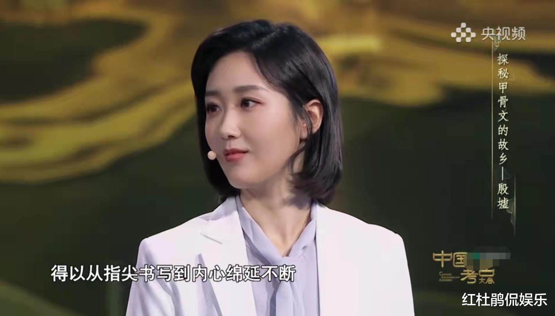 王嘉宁|王嘉宁亮相央视《考古大会》,不是主持胜似主持,成新生代佼佼者