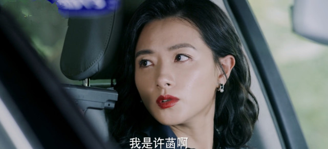 第十二秒|《第十二秒》大结局！许菡牺牲、曾景元击毙、那坤伏法