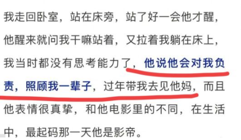 哲学筱筱|吴亦凡回应私生活风波，都美竹：承诺带我见他妈，不听话就封杀！