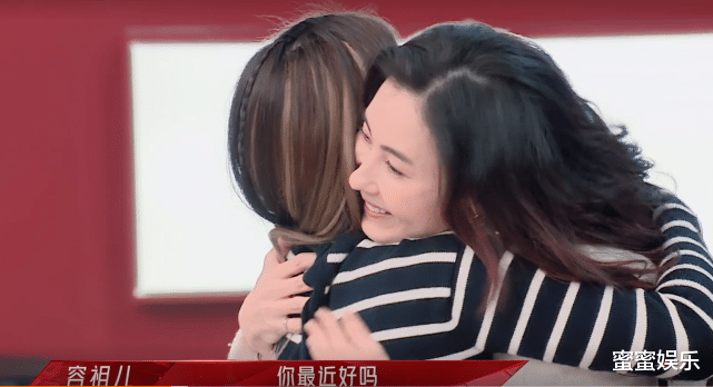 王鸥|王鸥社交名场面：主动亲近那英，和倒数第1名的袁姗姗无交流