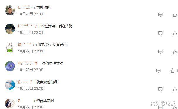 谭咏麟|71岁谭咏麟泪洒音乐会？与李克勤再唱经典歌曲，网友：看哭了