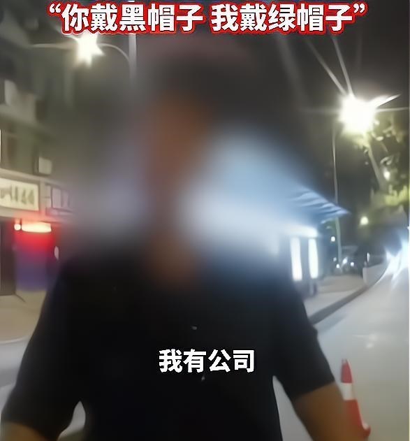 “你戴黑帽子,我戴绿帽子”湖北男子醉驾求自首:她八天夜不归宿