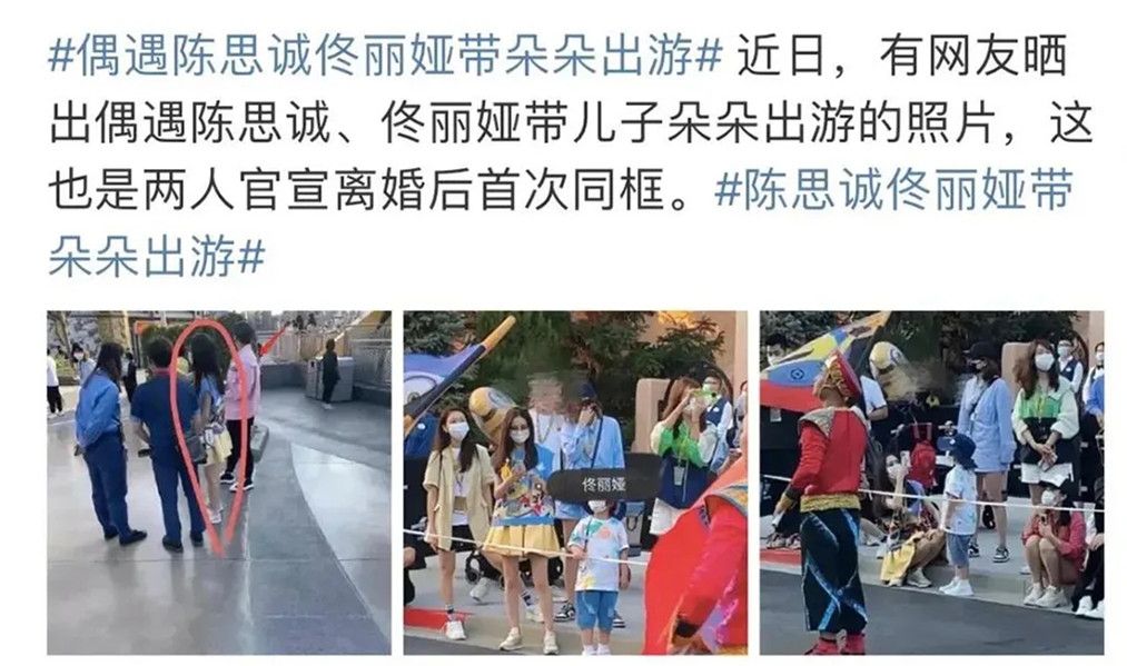 旺旺屋 别劝佟丽娅复婚