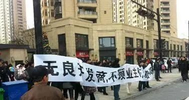 宁波|自毁前程，口碑崩坏！宁波又一小区被开发商偷工减料，粗制滥造！