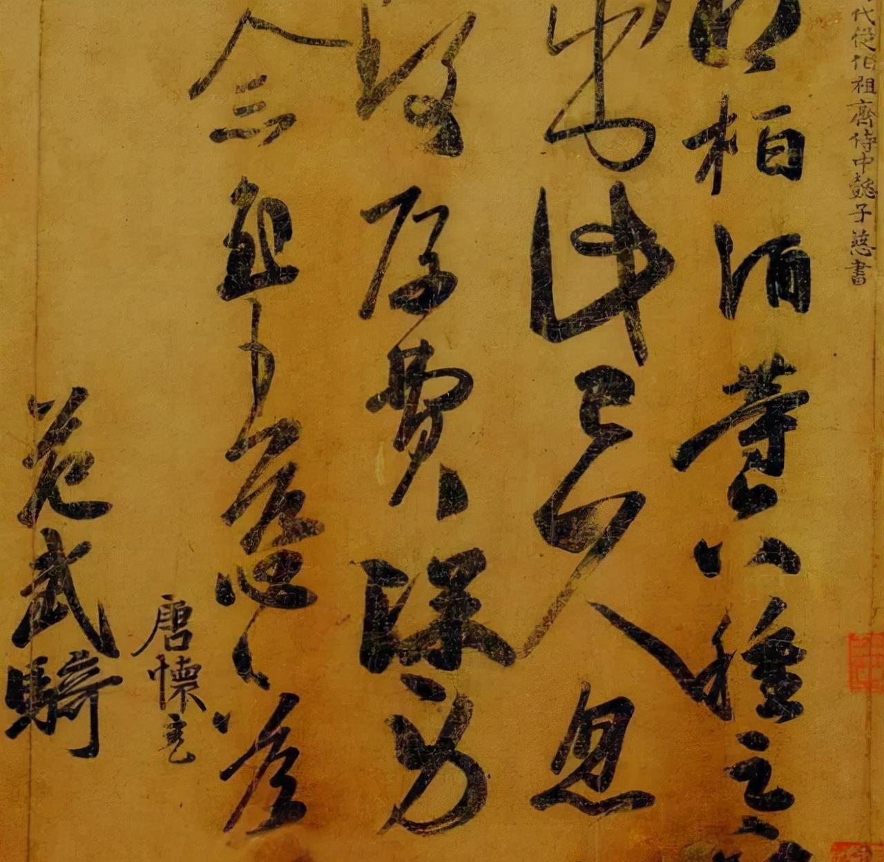 一个爱穿搭的小马甲 中国历史上最强的68位书法家及代表作