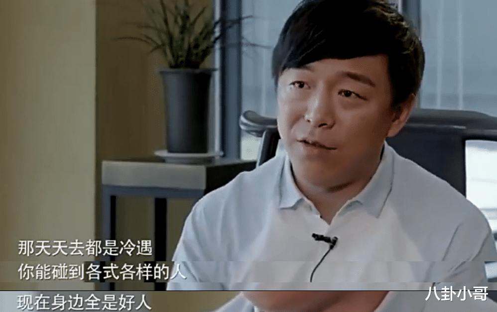 张小斐|张小斐的走红，撕开了娱乐圈虚伪的遮羞布，黄渤的话得到印证