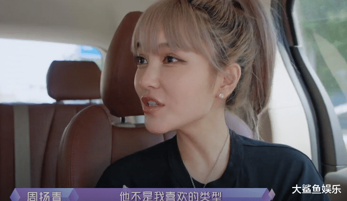 周扬青|《女儿们的恋爱》周扬青属实让人佩服，前脚跟罗昊分手，后脚又去跟新的男嘉宾相亲