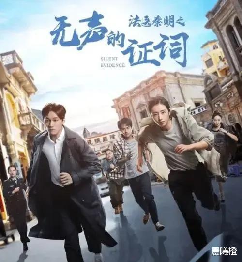 晨曦橙 法医秦明之无声的证词｜恃美行凶的萧丹丹，她的罪恶，全是自找的