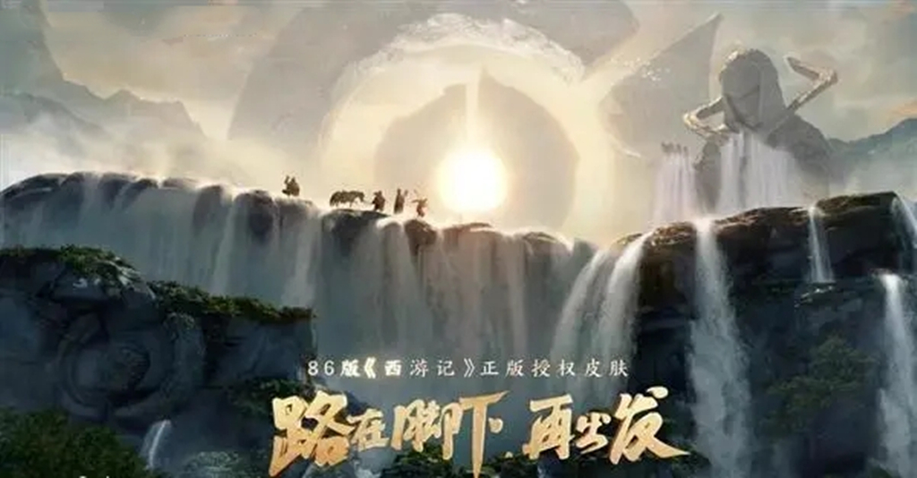 沙僧|王者荣耀:千色云中赛年将上线三位新英雄!晟回归,还有沙僧?