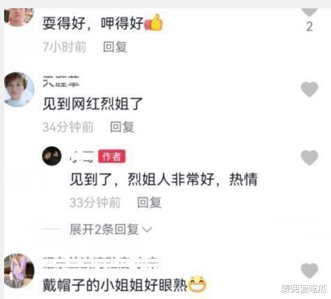 粉丝打卡牛爱芳拍摄地?对方生病去了医院,网友:追星追到医院了