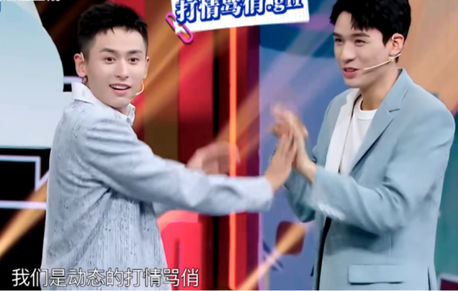 赵本山|山河令最强售后，捆绑浪浪钉参加恋综，给他们比嘉宾更甜的头衔