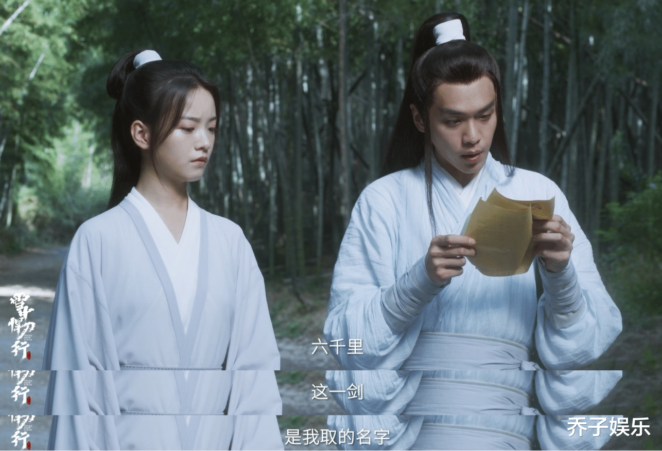 林俊杰|六公主硬核吐槽《雪中悍刀行》：太“绿”，豆瓣6.0是高是低？