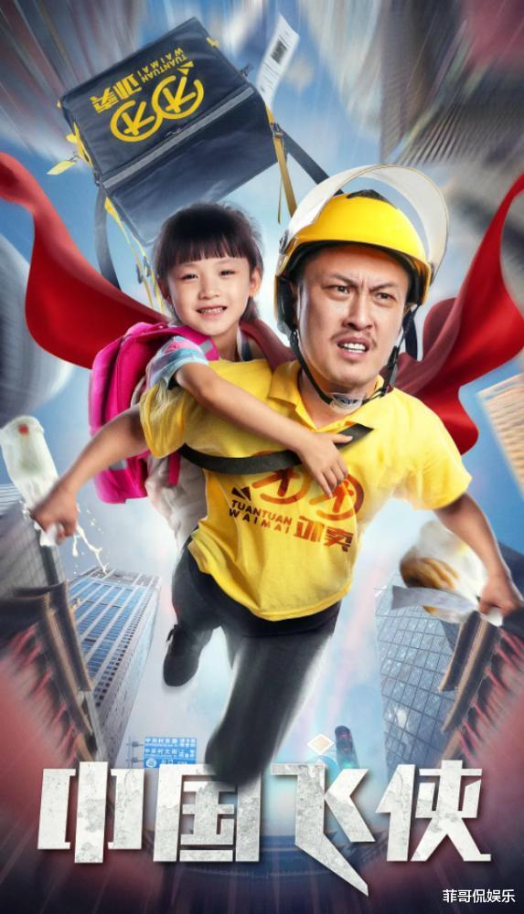 许君聪|曾因长相无戏可拍，北漂演一年尸体仅存900块，因一句脏话爆红！