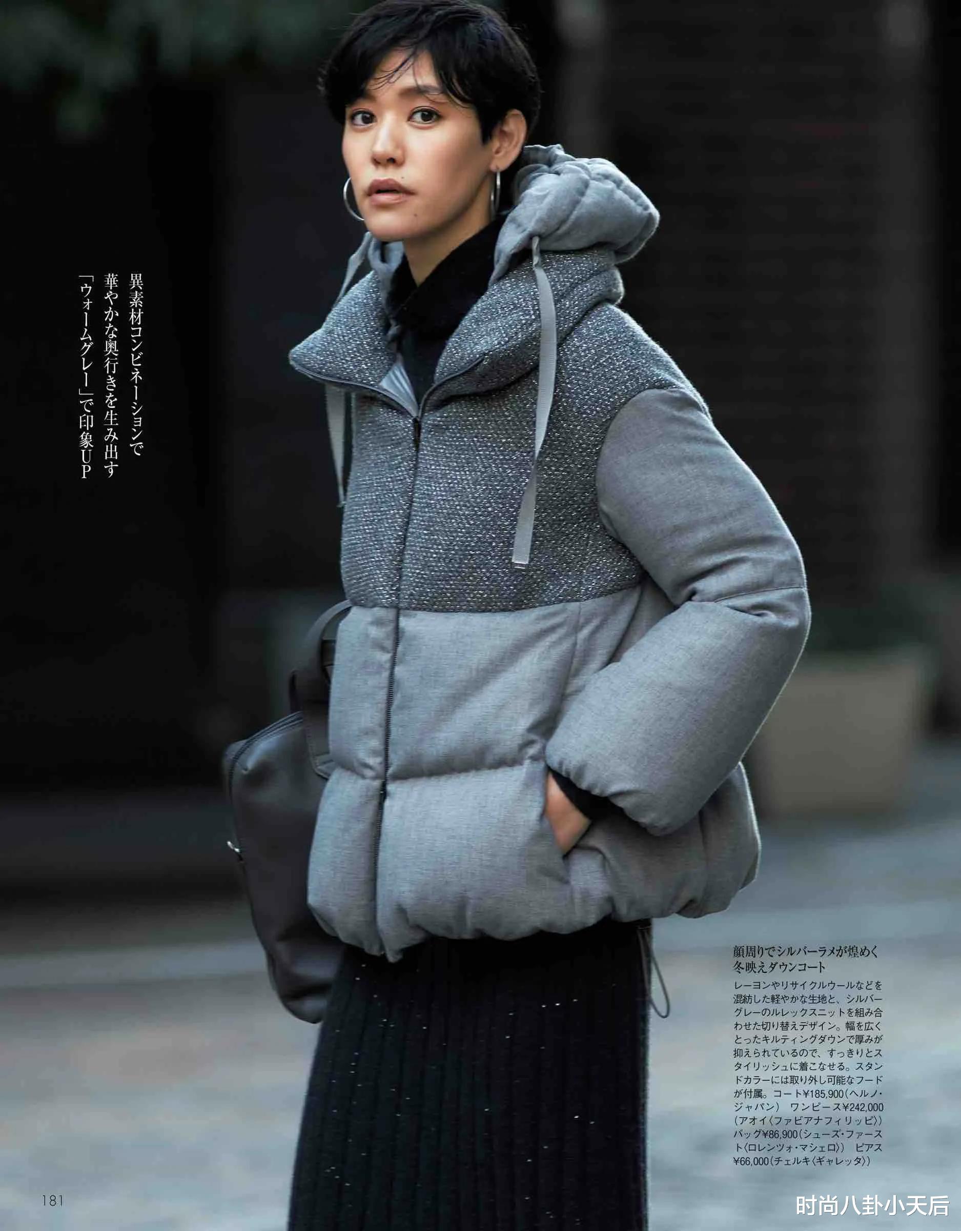 倪妮|降温后怎么穿?内搭要温暖,外套要利落,更少不了毛呢大衣和羽绒