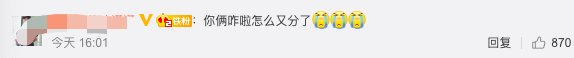 谢大脚|26岁说唱冠军官宣分手，10天前才向女友表白，两人公开搂抱秀恩爱