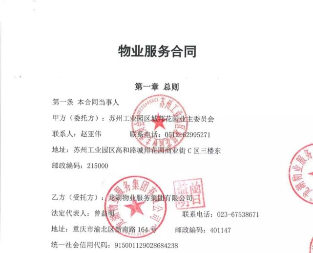 保障性住房|房价涨了，生活改善了！苏州一群业主“炒”掉物业之后，小区直接起飞