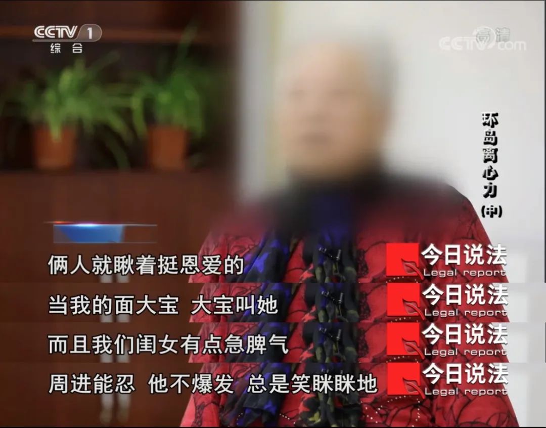 鲨鱼 “为了2900万，他两次谋杀新婚妻子”：嫁错了人，真的会死！