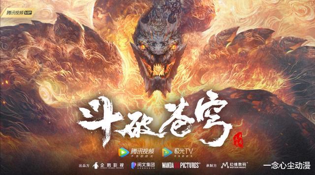 萧薰儿|斗破苍穹：萧薰儿奇怪的大长腿，为何幻维总喜欢将角色拉长