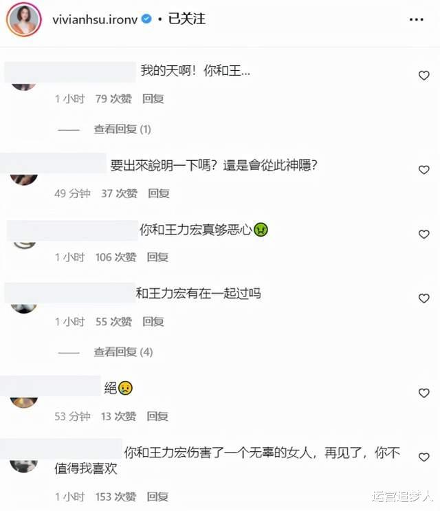 王力宏|徐若瑄否认介入王力宏婚姻!邻居却爆出照片,称王力宏经常深夜出入徐若瑄家!