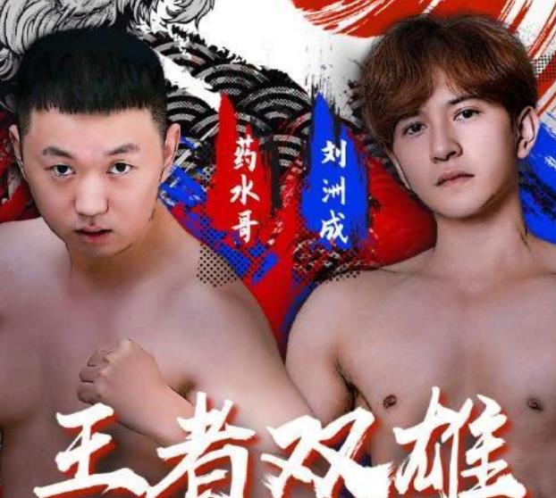 娱乐圈|加上焦迈奇，娱乐圈有4位艺人被曝有暴力倾向，你家爱豆上榜没？