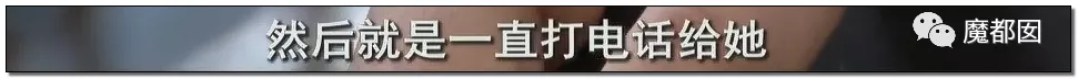 蜗牛研究僧|超美女孩被前男友起诉还86万红包！