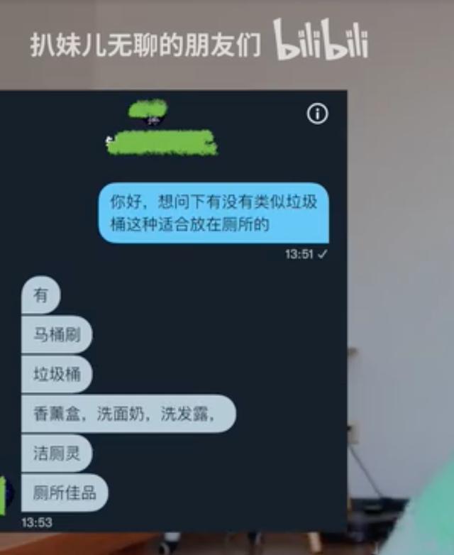 央视曝摄像头偷拍恶臭产业链!无孔不入,国内版N号房就在身边