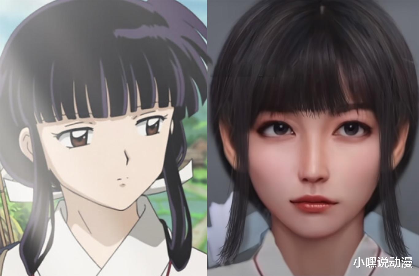ai|当《犬夜叉》被AI还原成真人，戈薇网红脸被吐槽，只有云母神还原