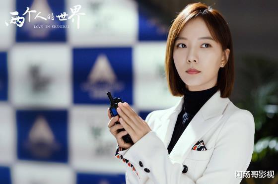 王珞丹|由王珞丹和郭京飞主演的电视剧《两个人的世界》，演绎复杂的情感