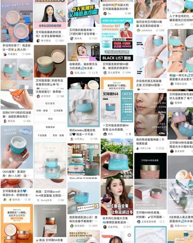 西兰花 状态依旧在线的张馨予，“素颜照”也被称赞，大方分享自用面霜