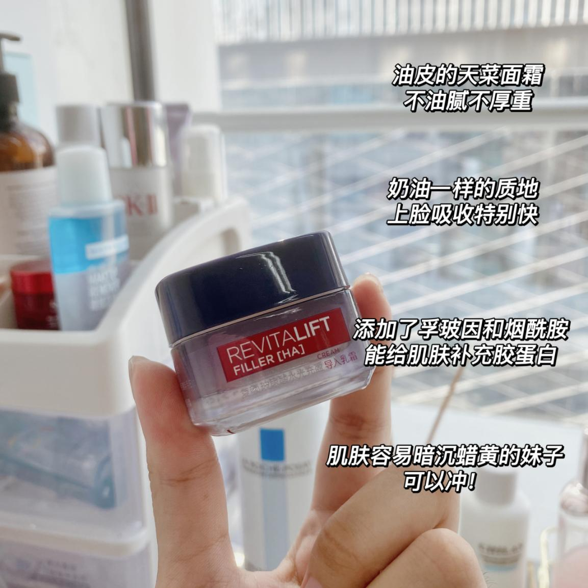 燃染冉 冬日的安心呵护,爱用面霜推荐~