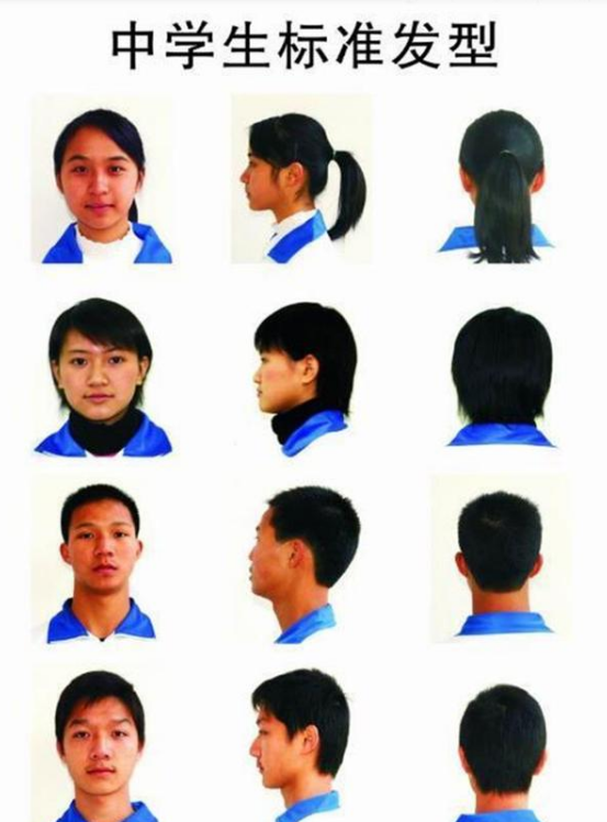 发型 学校公布初中生“发型标准”女生真的不能留长发 男生越短越好