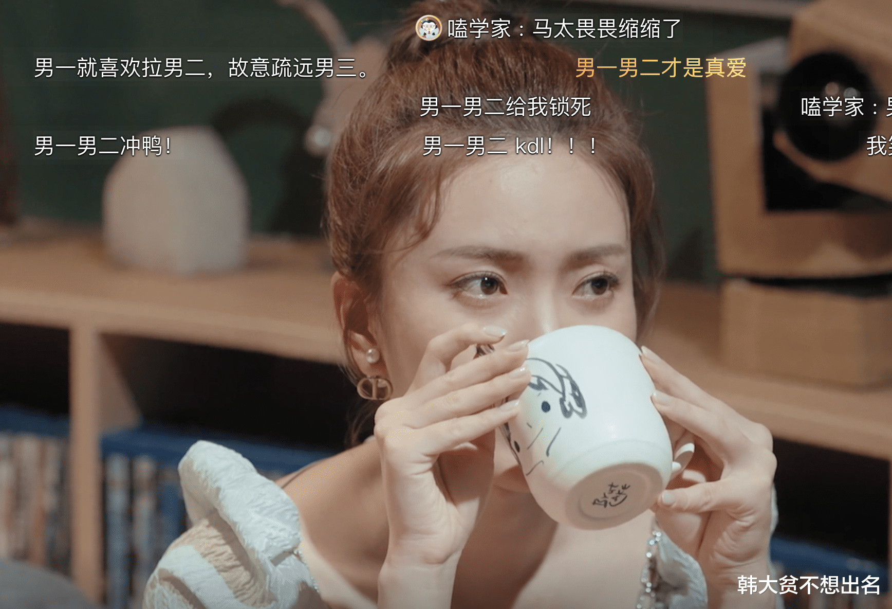 马子佳|《心动4》橙子喝6碗姜茶控诉被恶意剪没了？这也太颠倒黑白了！