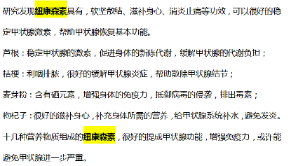 排毒|卫生组织呼吁停止食用“1调料”，吃一口等于六斤辣条，或是甲状腺癌的诱发剂