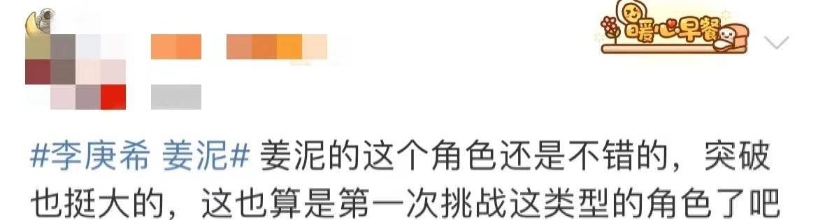 雪中悍刀行|《雪中悍刀行》首播，新老戏骨强强联合，三大看点或成收视爆款