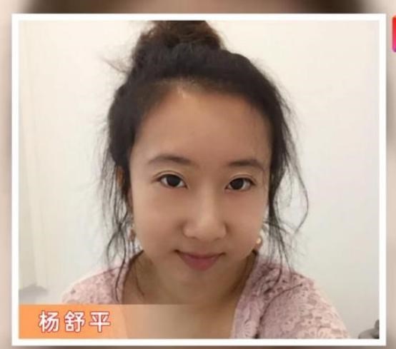 杨舒平|云南女孩杨舒平，曾称美国连空气都比中国香甜，如今过得怎样