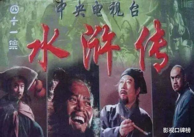 田朴珺|98版《水浒传》演员现状：男演员发展很好，女演员境遇令人唏嘘