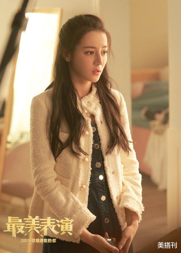 迪丽热巴|迪丽热巴最美表演《约会》剧照，小香风外套配牛仔长裙，温柔恬静