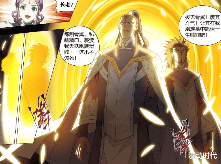 斗破苍穹|斗破苍穹：为什么药族天天嗑药还只有七星斗圣而已？