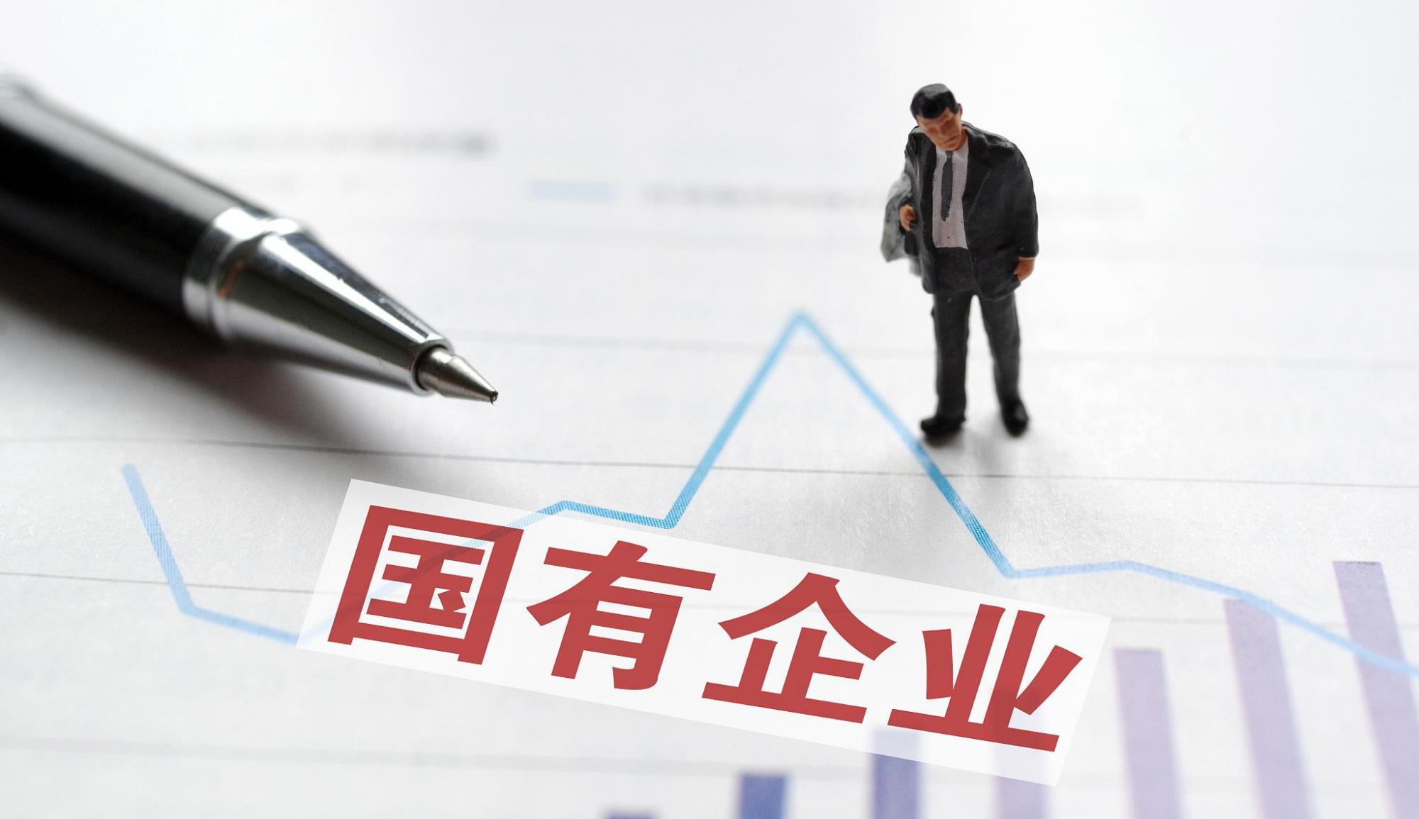 长焦镜头|60亿收购31家国企，批评联想自比华为，严介和曾因生娃被罚1.8万