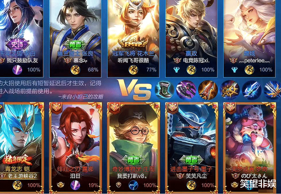 孤岛惊魂6|哪吒这个英雄，玩的好不好取决于开大的时机，秒脆皮杠杠的