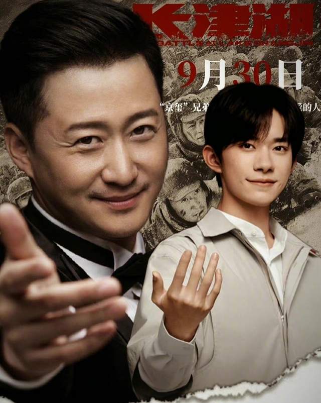 吴京|吴京的经典手势引发众人效仿，优秀的演员，戏里戏外都会被学习