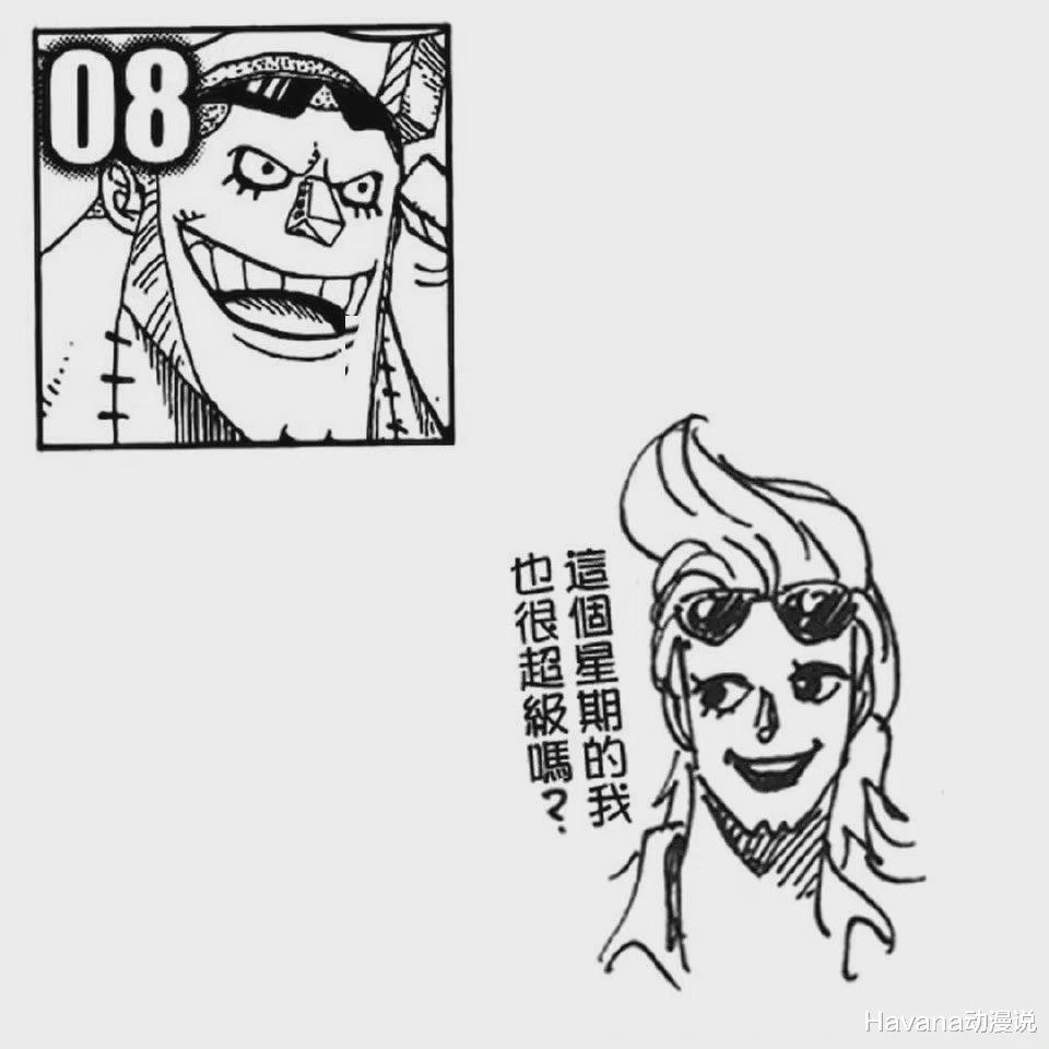 乌索普|尾田画的草帽团性转图，娜美看起来像大反派，乌索普居然是最美的
