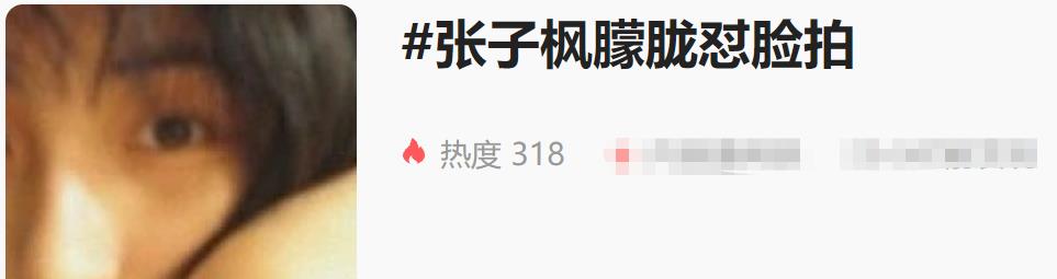 花匠小美 张子枫素颜火了，镜头直接怼脸拍，才知道什么是天生“电影脸”