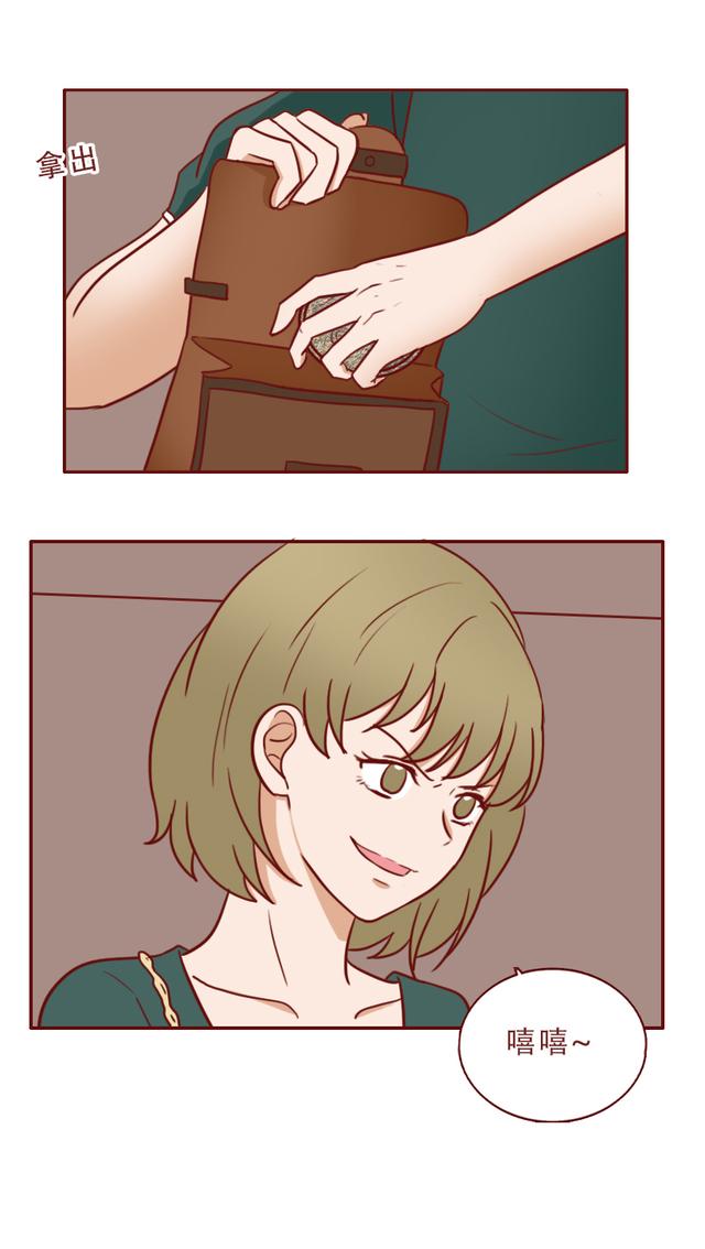 女孩|一块魔石，让女孩贪婪成性，却不知自己已经落入别人的陷阱
