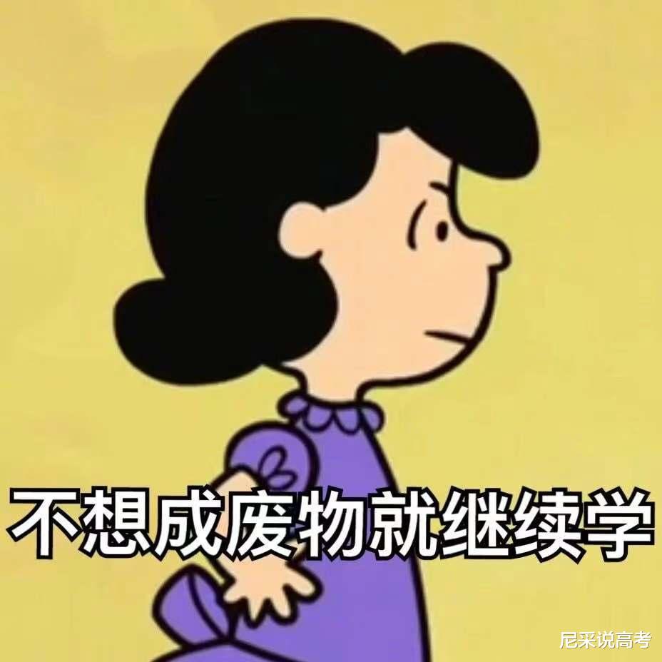 |从高一开始坚持的好习惯，到了高三不愁成绩，不愁能力！