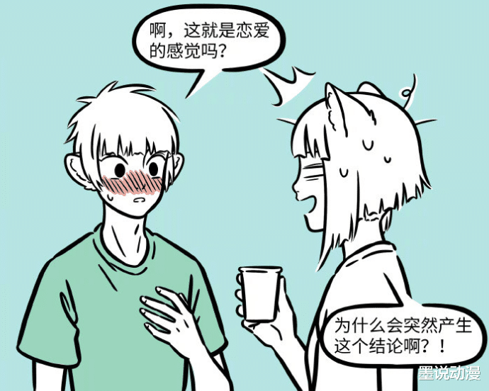 非人哉|非人哉：十一月因为肌肉，迷恋上刑天，杜惟的出现让他放弃