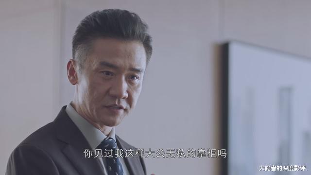 林满江|《突围》：林满江与陆建设的职场“黑话”，你看懂了吗？