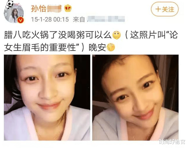 时尚好物官|女星素颜美貌靠眉毛在撑？巩俐摘下眼镜瞬间变老，小S眉笔不离身